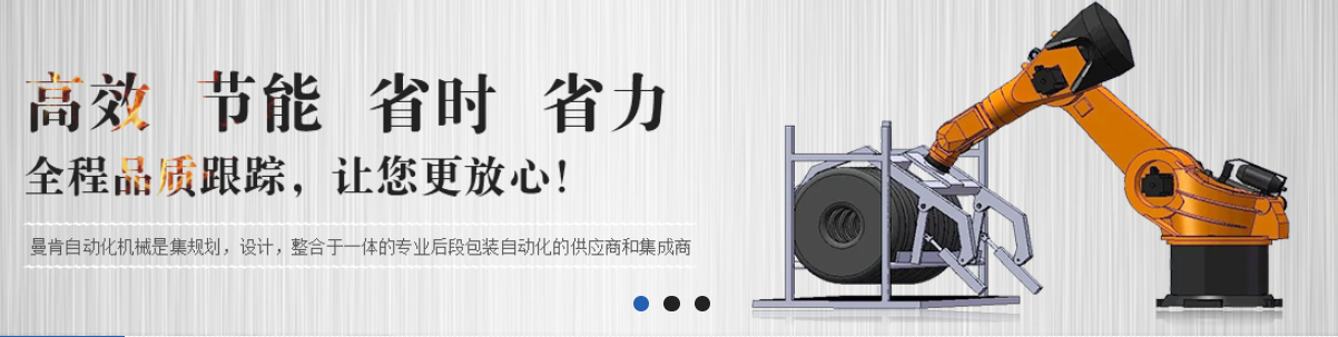 曼肯機械，帶你了解自動化物流系統行業