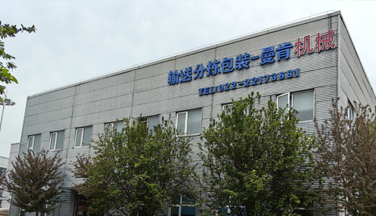 不同類型的輸送機及其應用